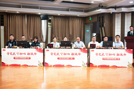首页- J9集团国际站官网入口