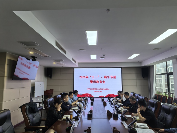 首页- J9集团国际站官网入口